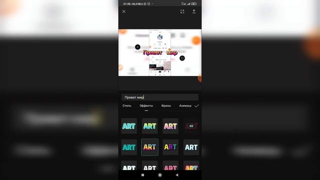 Как добавить текст на клип в Capcut? Как написать текст на видео в Кап Кут? смотреть онлайн