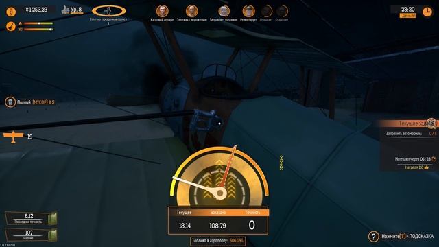 ТЕПЕРЬ ЭТО КРАСИВЫЙ И ЧИСТЫЙ АНГАР, А НЕ САРАЙ!!! - Gas Station Simulator (Airstrip DLC) смотреть онлайн