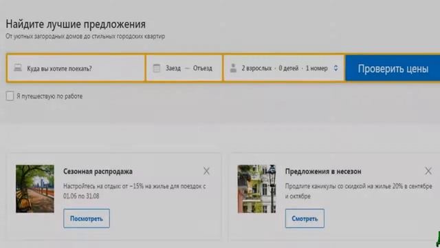 Aviasales Ru Официальный Сайт