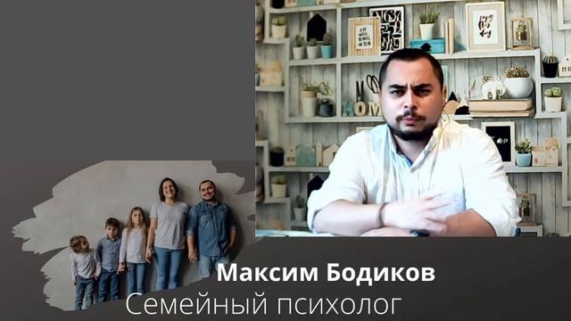Как воспитать ребенка? Какие качества нужно воспитывать у своих детей? Что мы воспитываем? смотреть онлайн