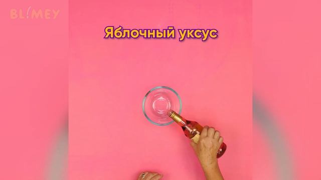 РАЙ ИЛИ АД? || УКСУС ПРЕВРАЩАЕТ ВОДУ В КИСЛОТУ?? ✨ БЛАЙМИ смотреть онлайн