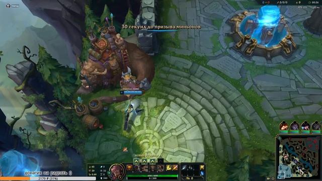 я нубчик - League of Legends - 136 смотреть онлайн