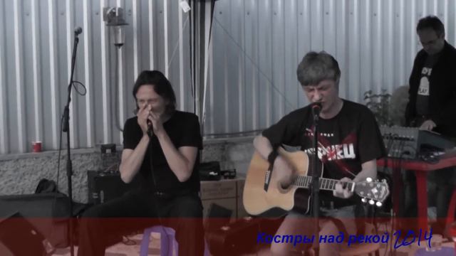 Александр Чернецкий. Фестиваль Костры над рекой 2014 смотреть онлайн