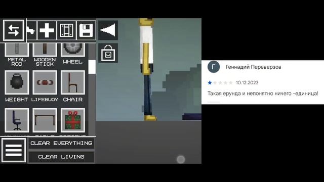 1 часть отзывов