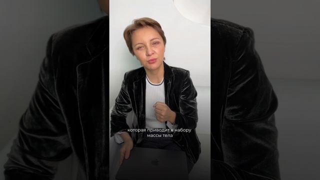 Работа над ошибками