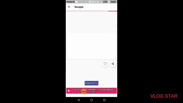 Как сделать смайлики Айфона на Хуавей и Хонор? смотреть онлайн