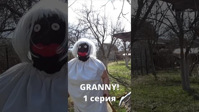 GRANNY! (1 серия) #shorts смотреть онлайн