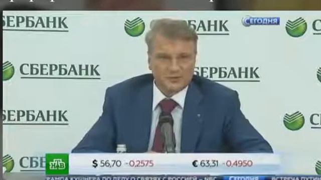 «Сбербанк» задумался о создании собственной виртуальной валюты
