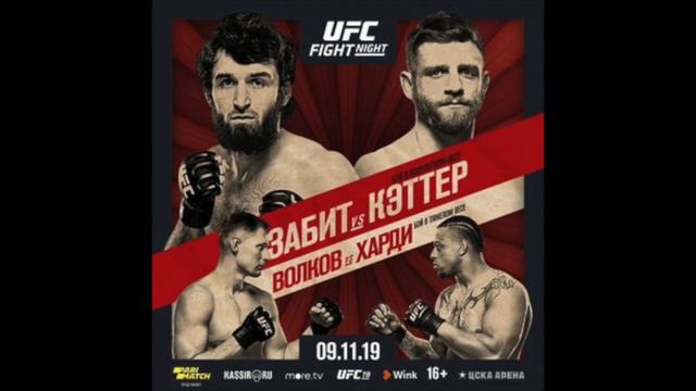 #83 with Ozzy, UFC Moscow analysis, prediction and betting discussion смотреть онлайн