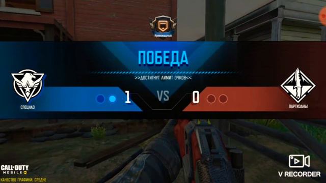 Дуэль в Coll of duty mobile!!! смотреть онлайн