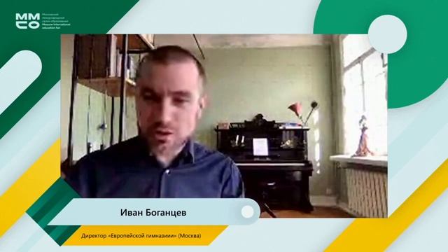 Кто научит учителя работать в дистанте? смотреть онлайн
