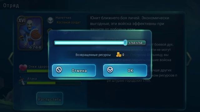 Art of conquest призы за вашу силу. Подготовка. смотреть онлайн