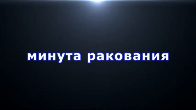 интро для минуты ракования в доте 2 смотреть онлайн