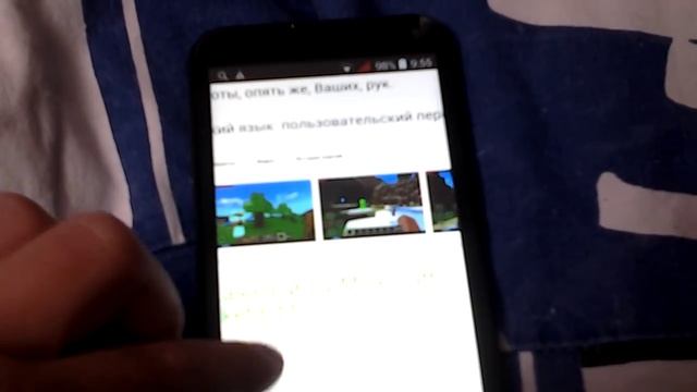 Как скачать майнкрафт 0.9.5 на телефон бесплатно смотреть онлайн