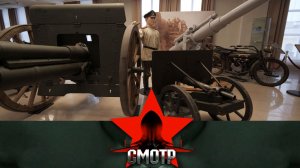 Легенды оружейного мира и автомобиль №1: новые сокровища техники уральского музея | «Смотр»