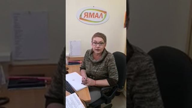 Агентство недвижимости "Ямал". Учёба. Как найти "вкусного" продавца квартиры. смотреть онлайн