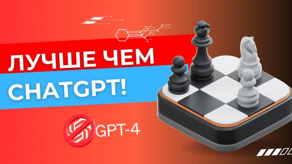 Perplexity лучше ChatGpt?