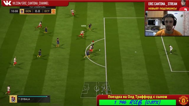 #УЮТНЫЙ #СТРИМ FIFA 18 ★ НАГРАДЫ WEEKEND LEAGUE ★ FUT CHAMPIONS ★ ОТКРЫВАЕМ ЗОЛОТЫЕ НАБОРЫ смотреть онлайн