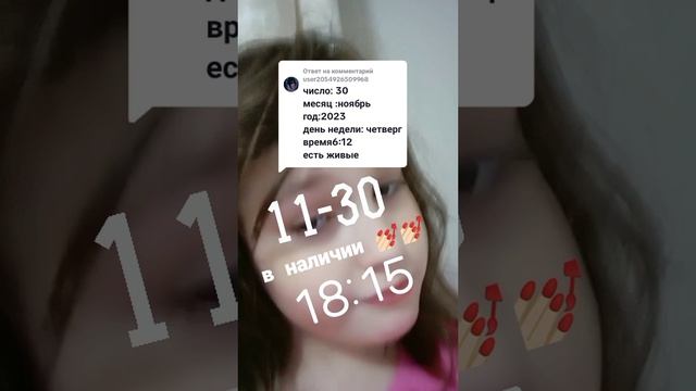 2023-11-30-181613173.mp4 смотреть онлайн
