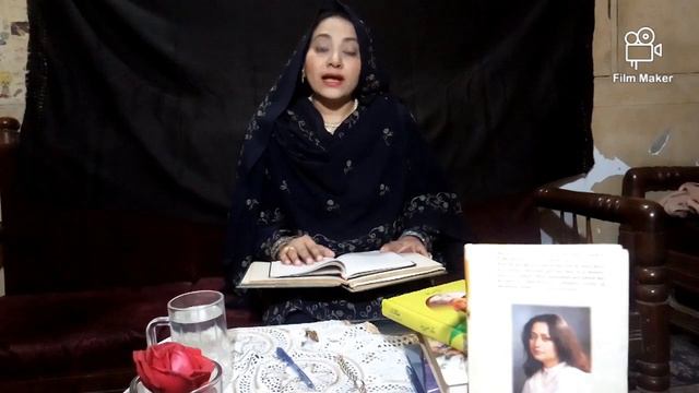 POEM: PEHLI NAZAR POETESS: ZEBUNNISA POETESS:GHAZALA SHAHEEN BOOK: MOHABAT смотреть онлайн