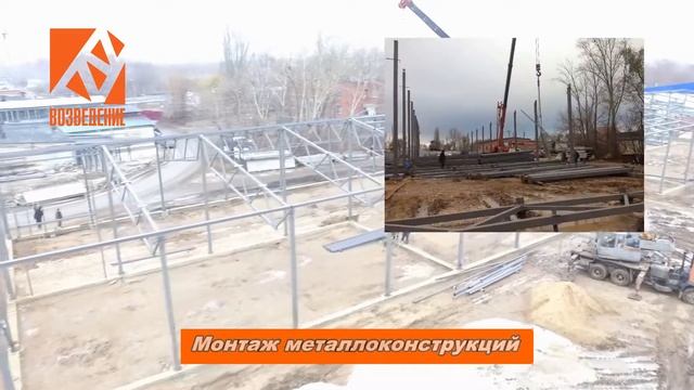 Производственное здание 24х90 метра (Мебельная фабрика, картонная фабрика, текстильная фабрика) смотреть онлайн