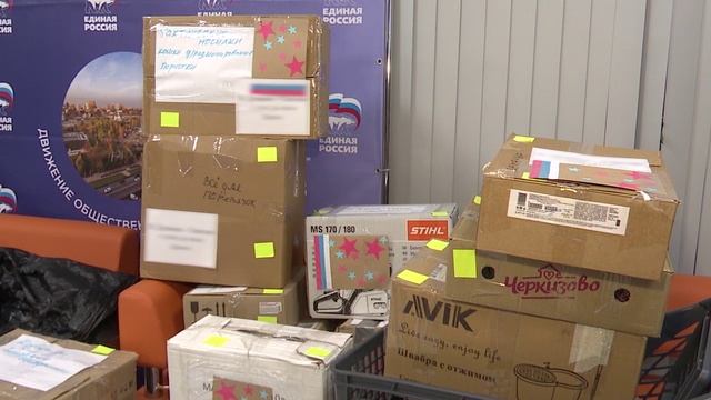 Крепкий тыл.