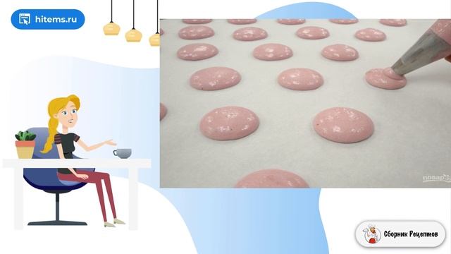 Сборник рецептов