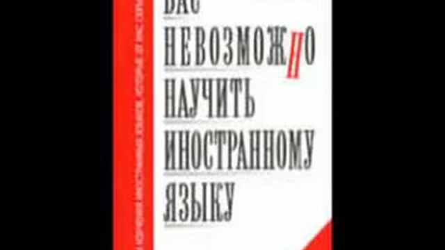 07 Три источника, три составные части марксиз эээ иностранного языка смотреть онлайн