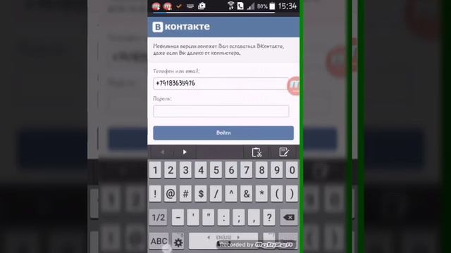 Как зайти с другого устройства на свою страницу в ВКонтакте смотреть онлайн
