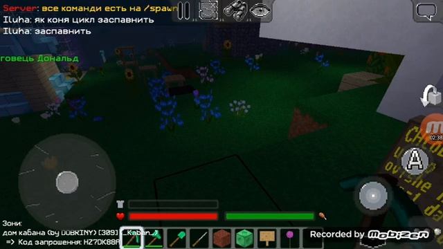 как заприватить,добавить друга,удали зону в игре Multicraft