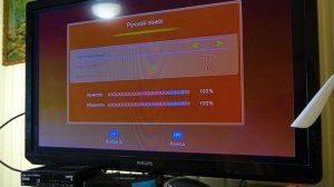 Как настроить бесплатное цифровое телевидение DVB T2. Включили второй мультиплекс