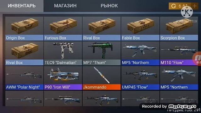 Сравниваем боксы . В игре Симулятор кейсов Стандофф2 смотреть онлайн