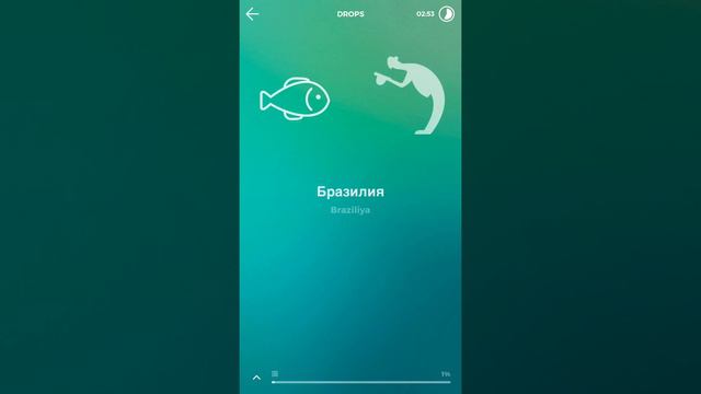 Изучать русский язык День 141 2/2 смотреть онлайн