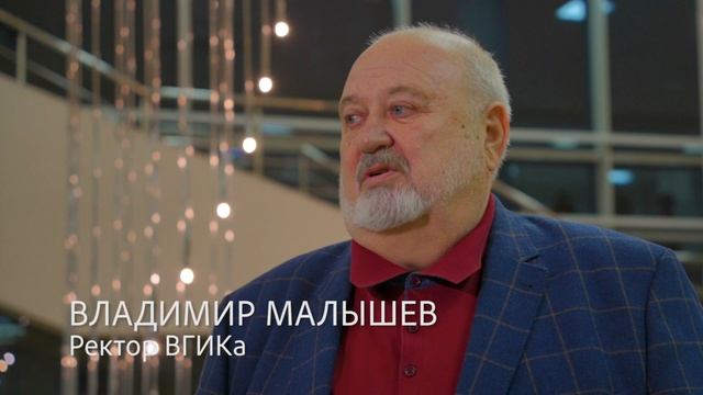 42-й Международный студенческий фестиваль ВГИК. Часть I смотреть онлайн