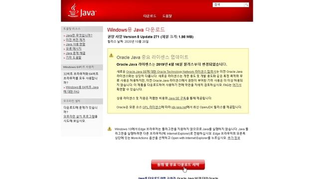 초보자도 쉽게 가능한 포켓몬모드 까는법 [마인크래프트] смотреть онлайн