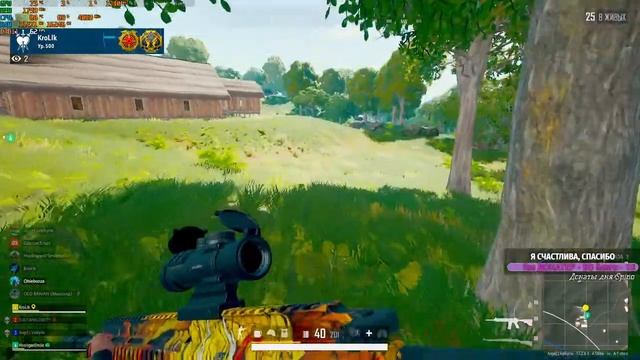 Невероятные подарки? от ✨DeSaNtа✨. Играю на новом мониторе ?144грц✨PUBG✨ смотреть онлайн