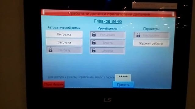 Завод конвейерного оборудования смотреть онлайн