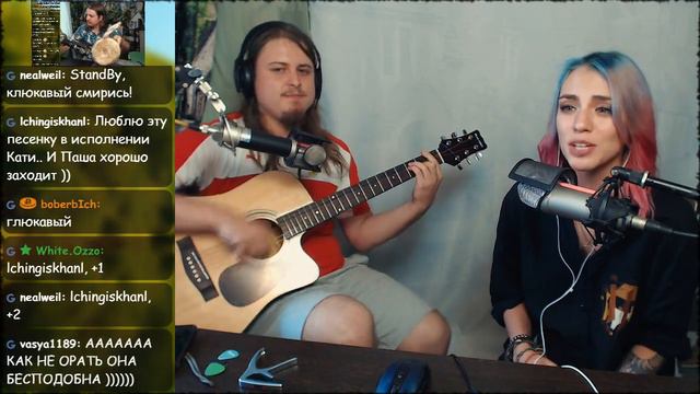 Катерина Синг - Дороги (cover Мельница) смотреть онлайн