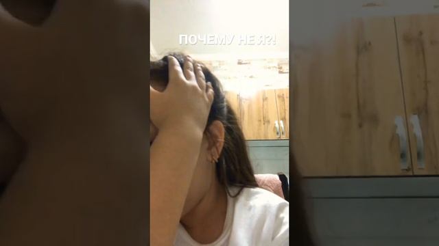 Я не могу смотреть на камеру,потому что я ♑️ смотреть онлайн