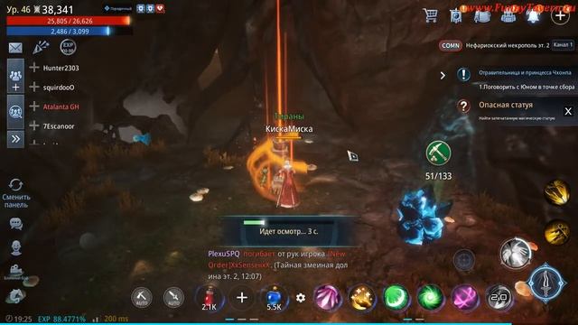 Mir4 Опасная статуя - найти безымянную статую смотреть онлайн