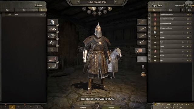 Начинаем войну. | Тала #07 | M&B2: Bannerlord RUS. смотреть онлайн