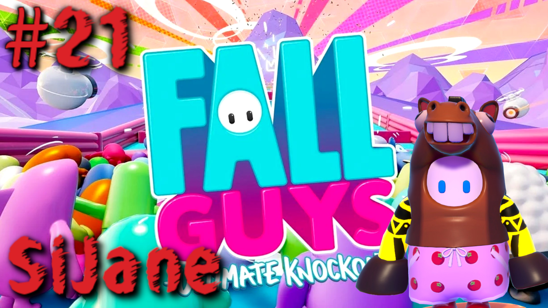 Fall Guys Ultimate Knockout #21 смотреть онлайн