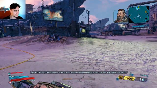 МИНИ БОСС►Borderlands 3 #2 смотреть онлайн
