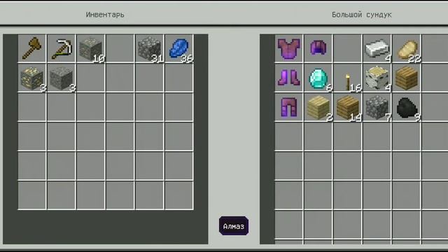 PvP сервер! ⚔️Qweri-Craft⚔️ Выживание #1 смотреть онлайн