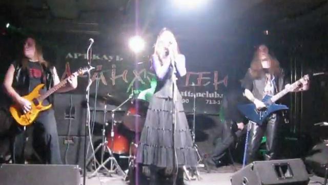 Infernum Sacrium - Пелена