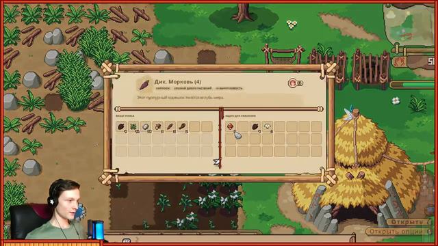 Релиз ДОИСТОРИЧЕСКОЙ ФЕРМЫ // Roots Of Pacha // Стрим смотреть онлайн