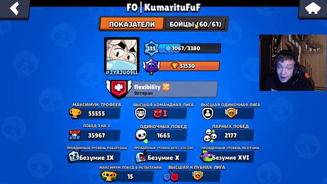 рание стрмы смотреть онлайн