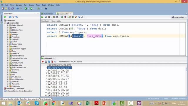 Урок 24 - Функция CONCAT (SQL для Начинающих) смотреть онлайн