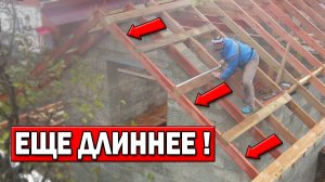 БОЛЬШИЕ ФРОНТОННЫЕ СВЕСЫ КРОВЛИ своими руками в одиночку!