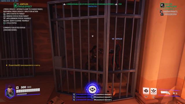 Gabriel dancing in the cell смотреть онлайн